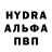 МДМА кристаллы Aminka Gamer