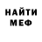 Первитин винт KoD trusty