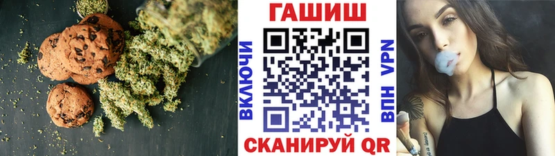 Печенье с ТГК конопля  Волчанск 