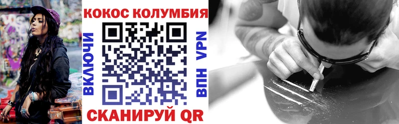 цена наркотик  Волчанск  КОКАИН 98% 