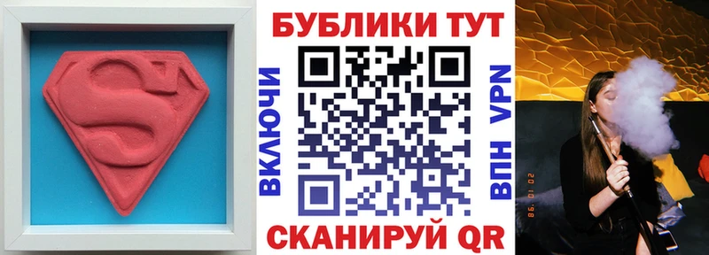 mega tor где можно купить наркотик Волчанск Экстази louis Vuitton