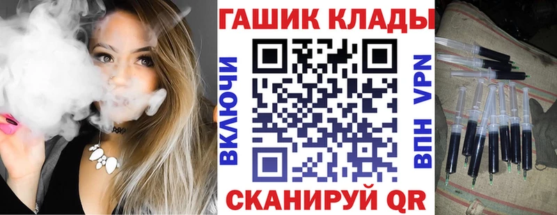 shop наркотические препараты  Волчанск  ГАШИШ hashish 