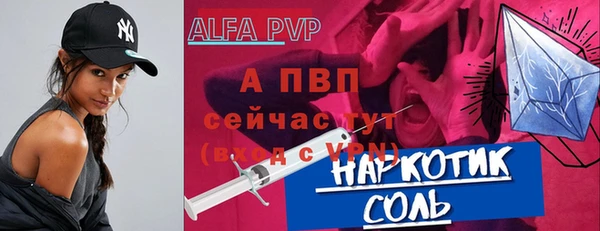 тгк Белокуриха
