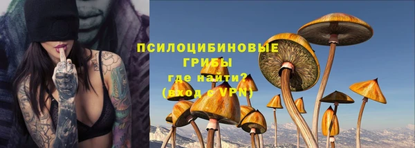амфетамин Беломорск