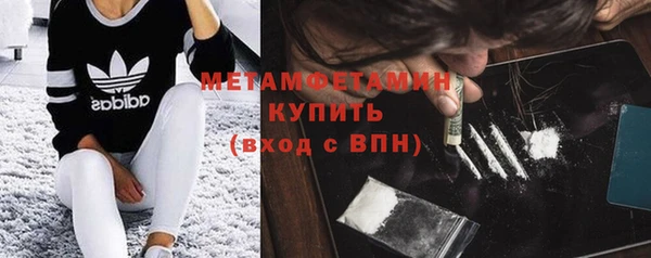 тгк Белокуриха
