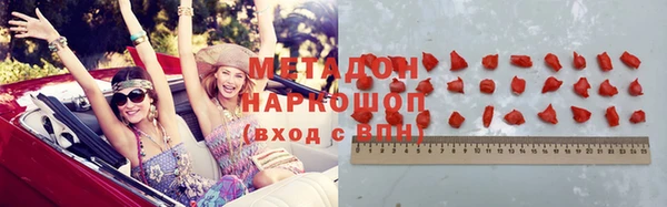 амфетамин Беломорск