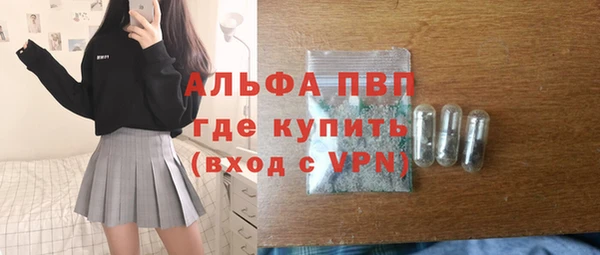 амфетамин Беломорск