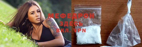 амфетамин Беломорск
