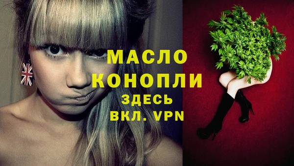 тгк Белокуриха