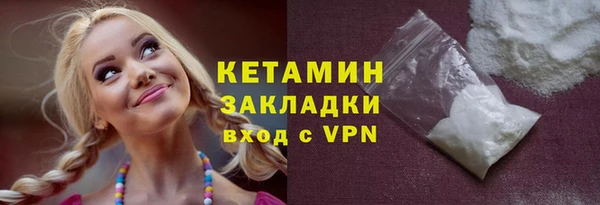 амфетамин Беломорск