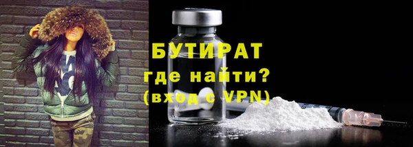 тгк Белокуриха