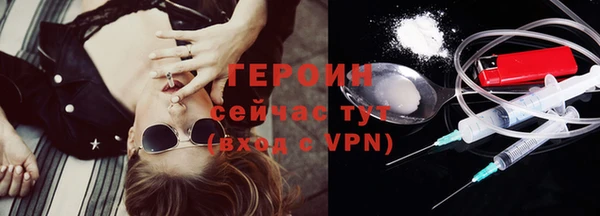 амфетамин Беломорск