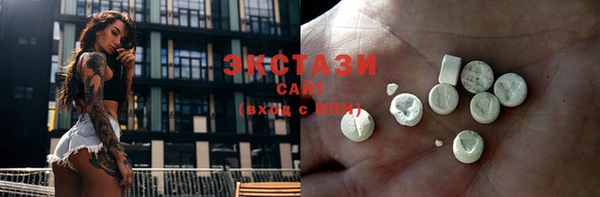 амфетамин Беломорск