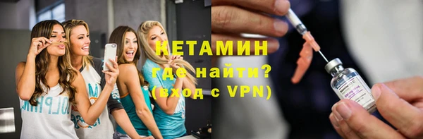 тгк Белокуриха
