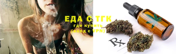 тгк Белокуриха