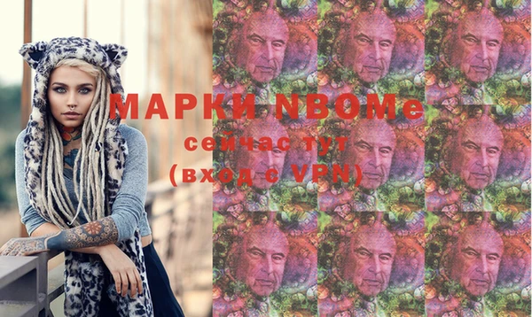 кокаин VHQ Белоозёрский