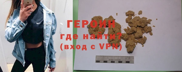 кокаин VHQ Белоозёрский