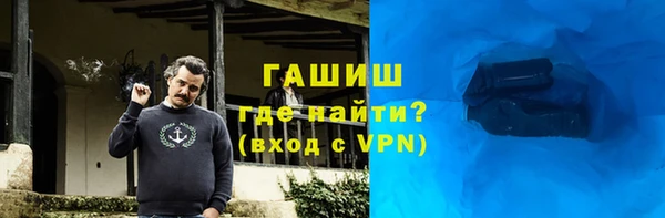метадон Нефтекумск