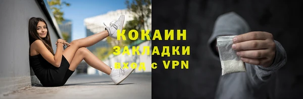 кокаин VHQ Белоозёрский