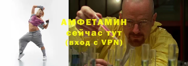 бутират Балабаново