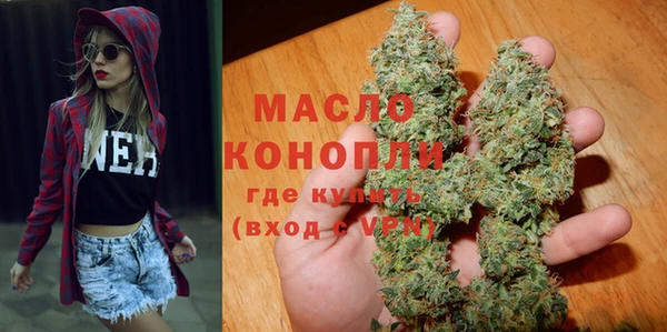 амфетамин Беломорск