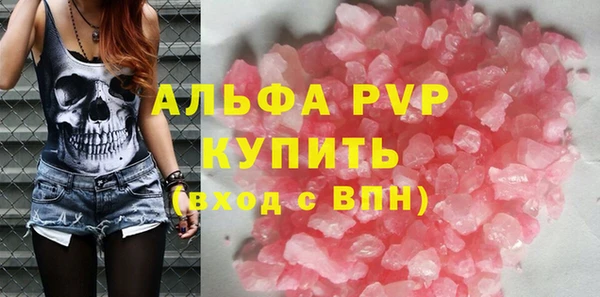 тгк Белокуриха