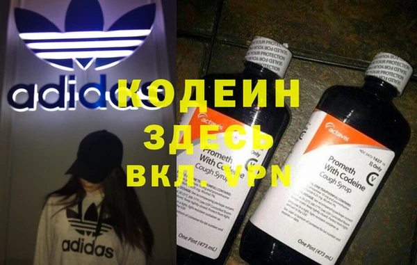 тгк Белокуриха