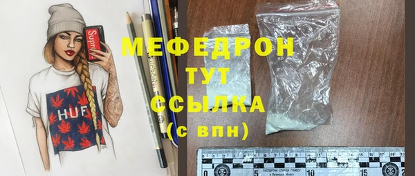 тгк Белокуриха