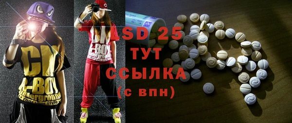 кокаин VHQ Белоозёрский