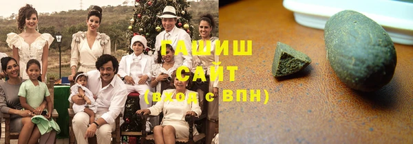 амфетамин Беломорск