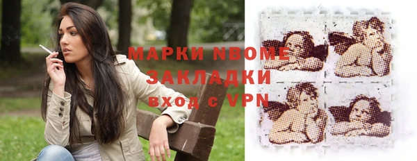 кокаин VHQ Белоозёрский