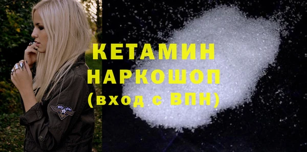 кокаин VHQ Белоозёрский