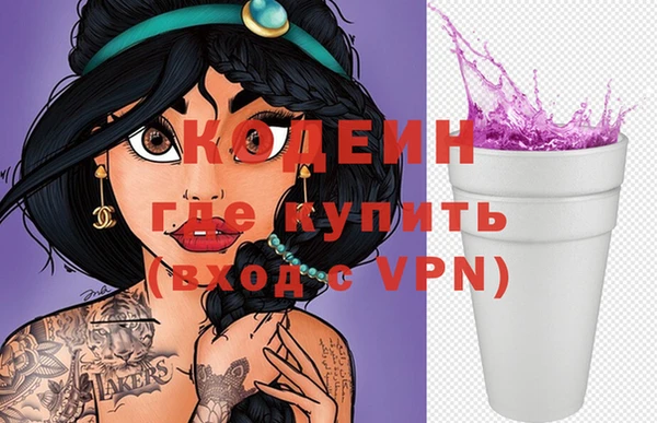тгк Белокуриха