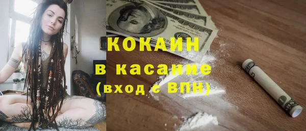 кокаин VHQ Белоозёрский