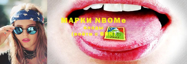 амфетамин Беломорск