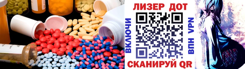 продажа наркотиков Волчанск blacksprut tor shop какой сайт Лсд 25 экстази ecstasy