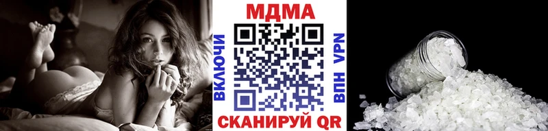 MDMA crystal  Волчанск 