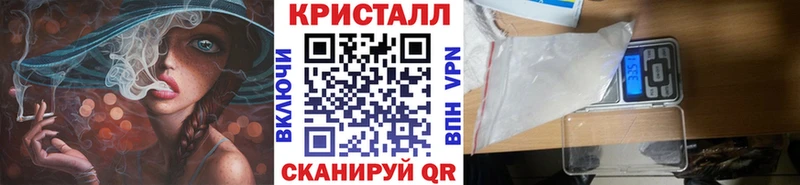 Метамфетамин мет  где купить наркоту  Волчанск 