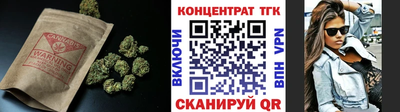 ТГК THC oil  Волчанск 