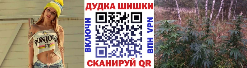 kraken ссылки  закладка  Волчанск  Каннабис семена 